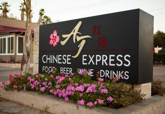 restaurant-sign-monument-sign-custom-aj-chinese-078